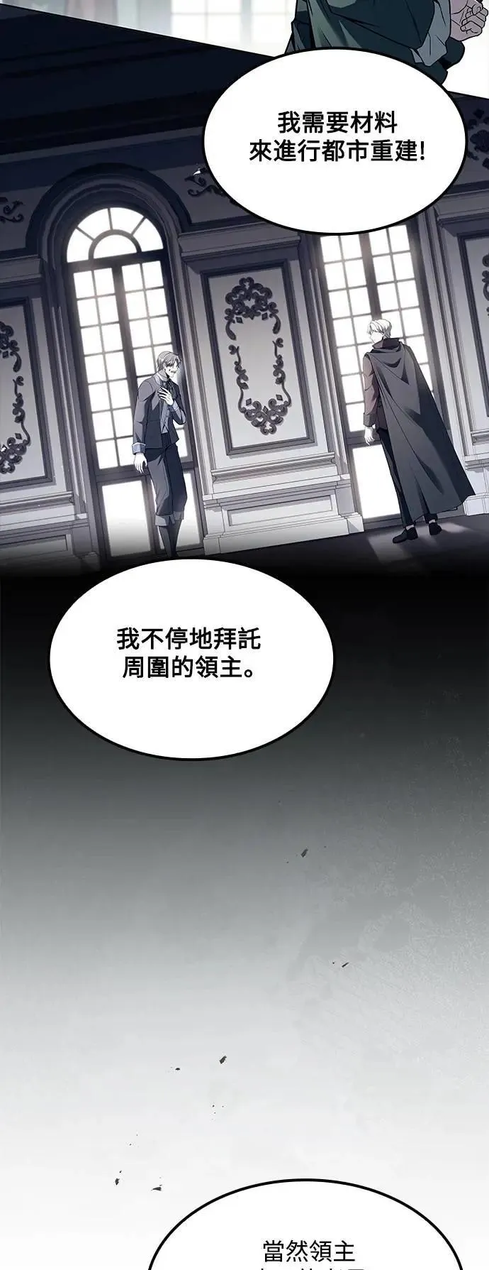 第57话 第23页