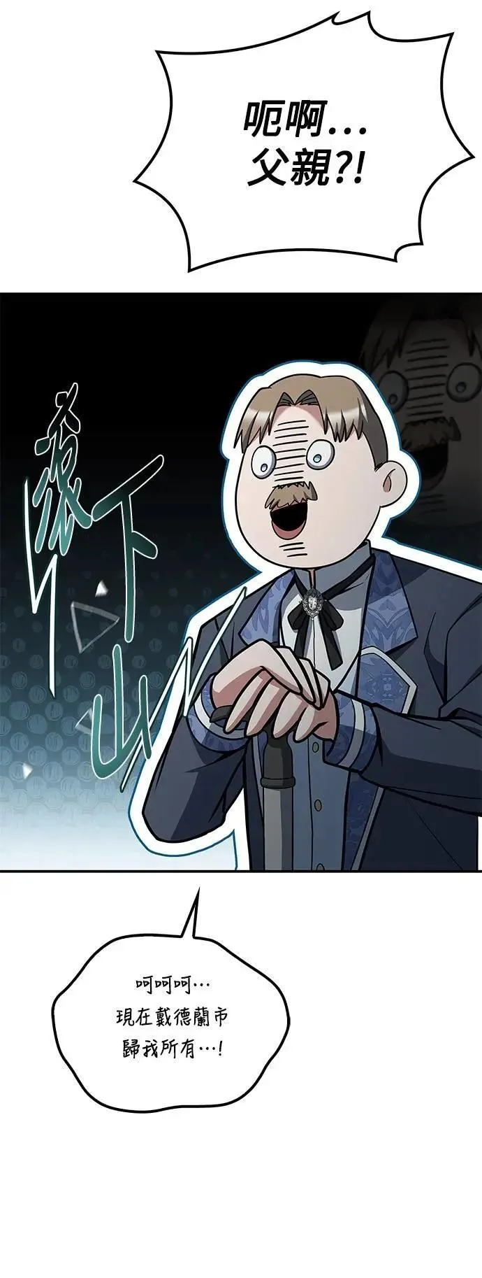 第57话 第28页