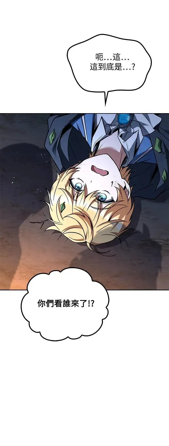 第57话 第30页