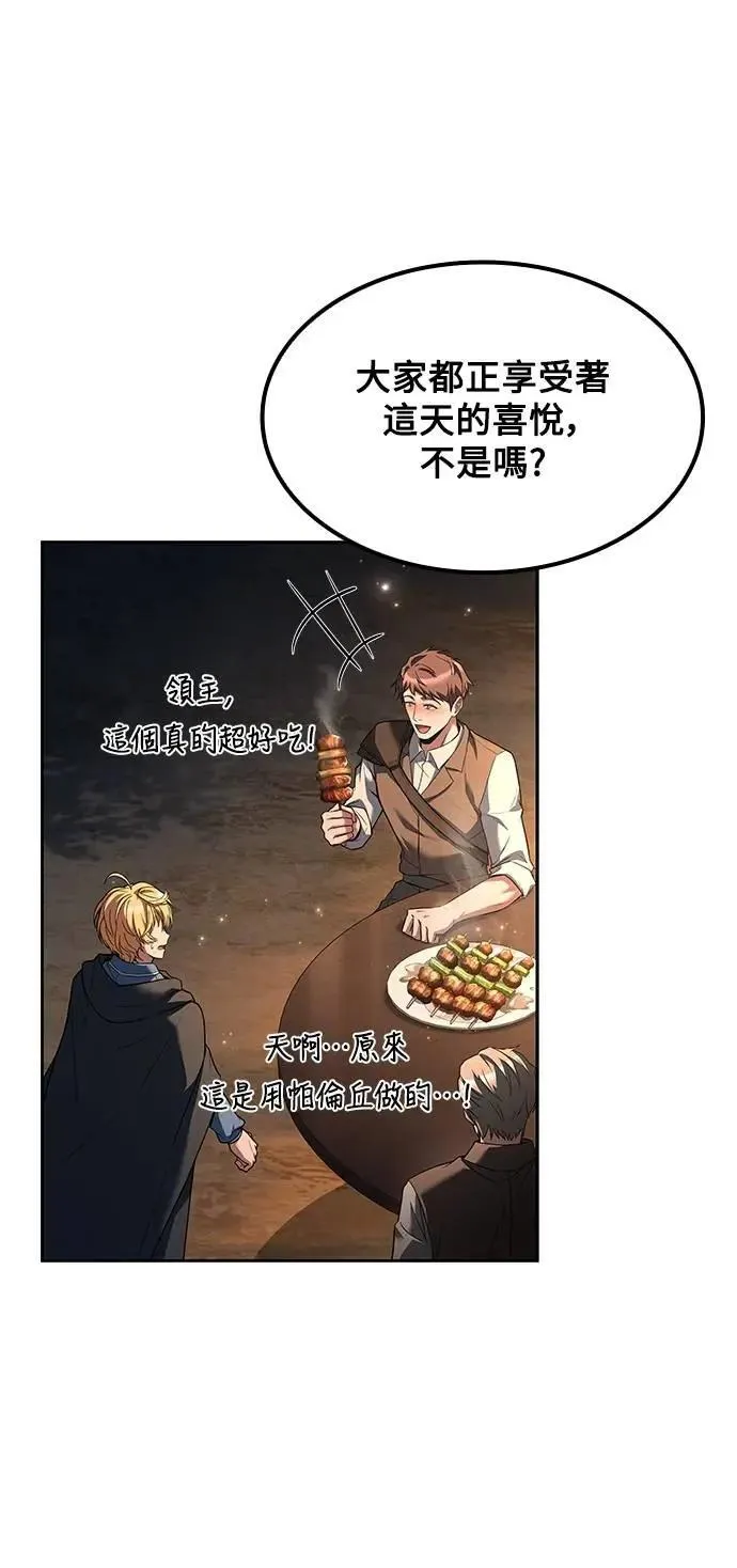 第57话 第35页