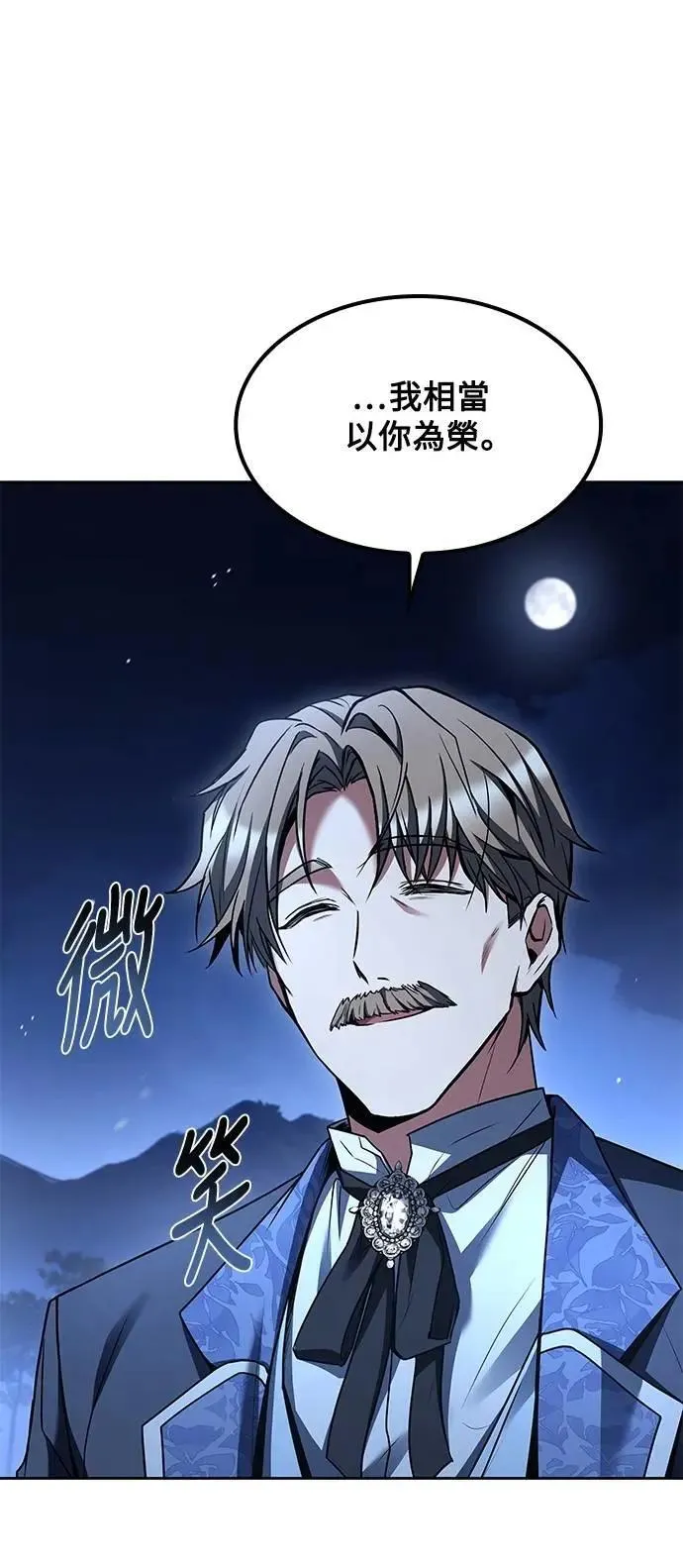 第57话 第37页