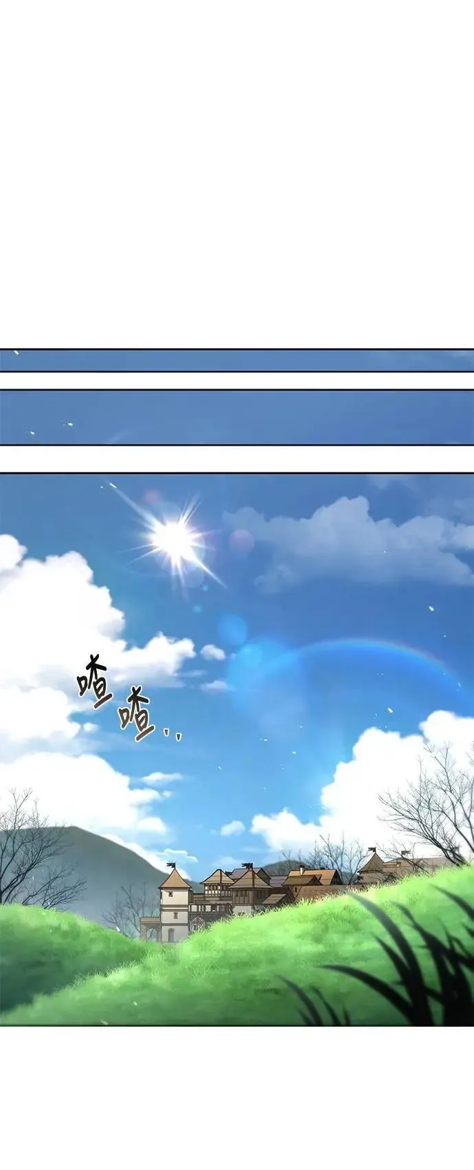 第57话 第40页
