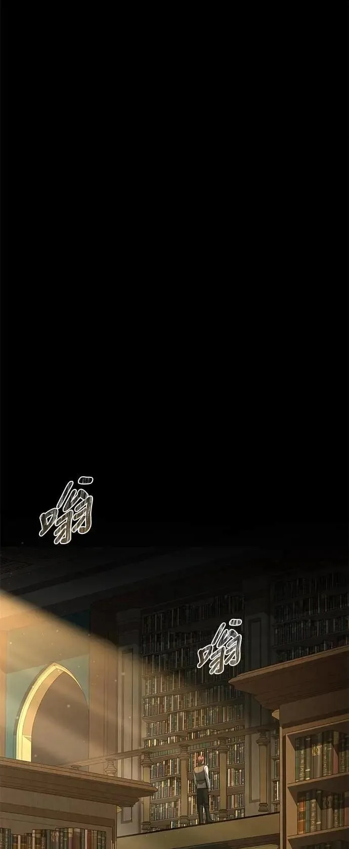 第57话 第46页