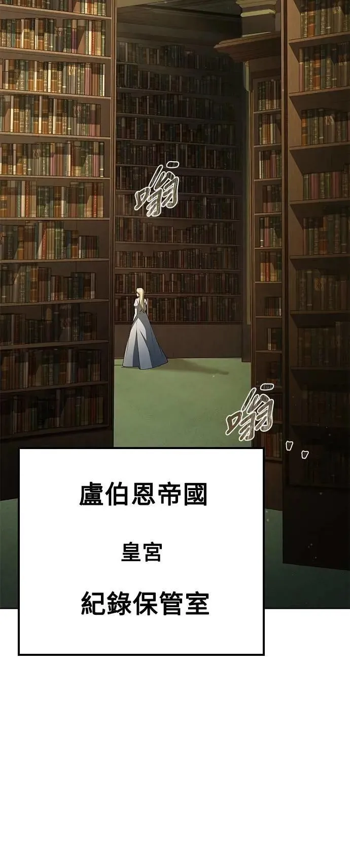 第57话 第47页