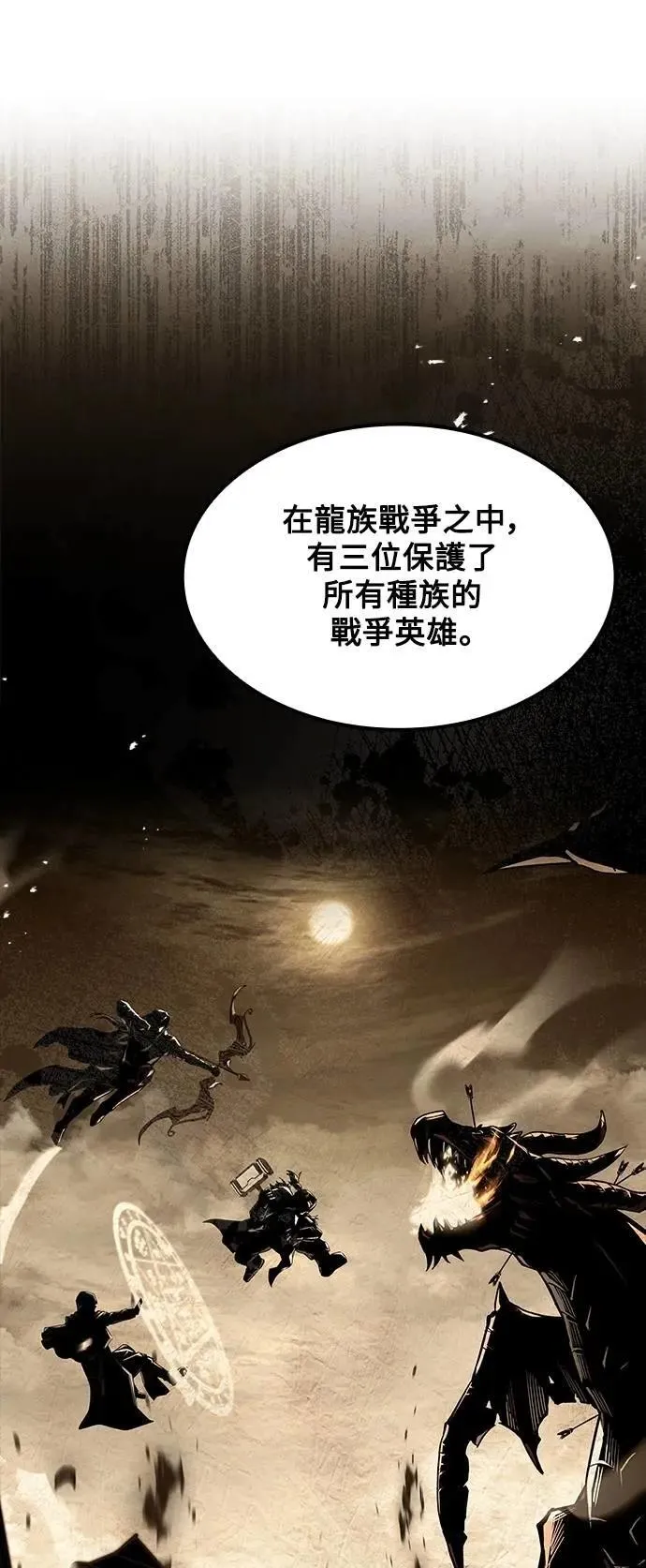 第57话 第52页