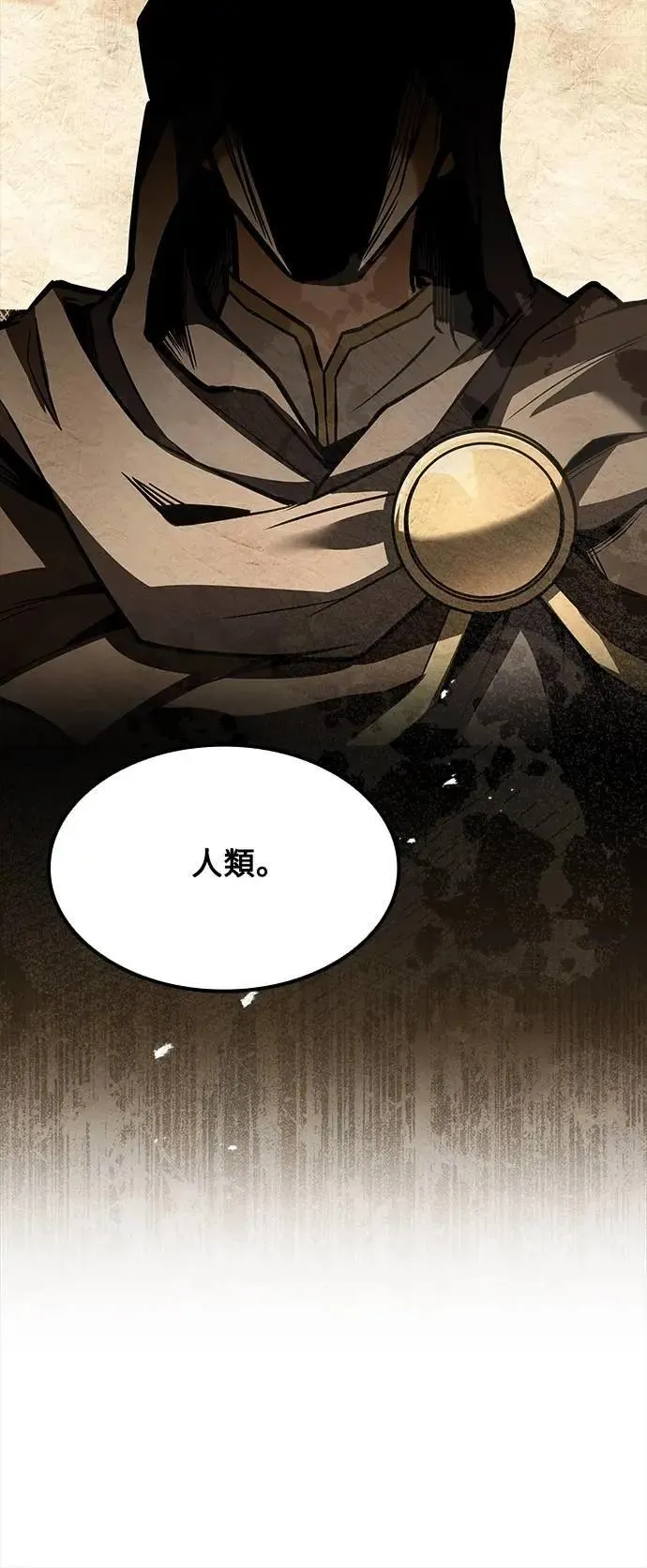 第57话 第55页
