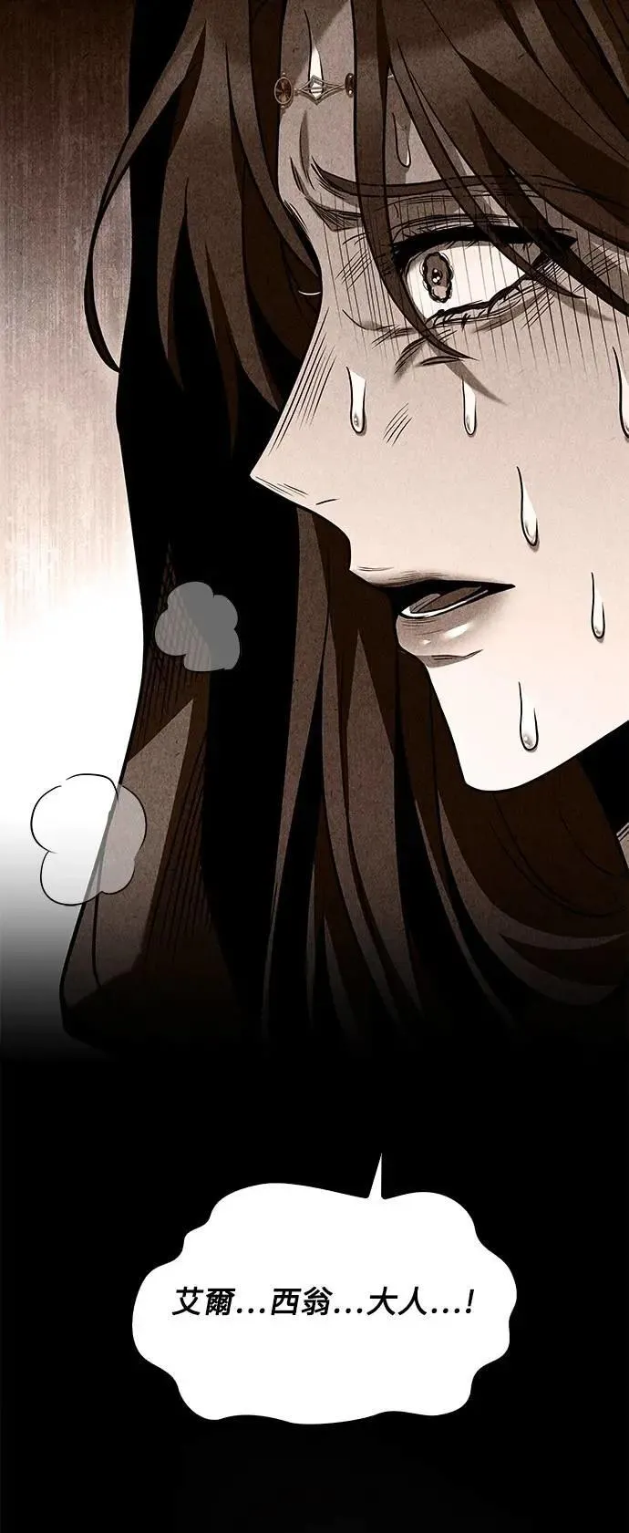 第57话 第61页