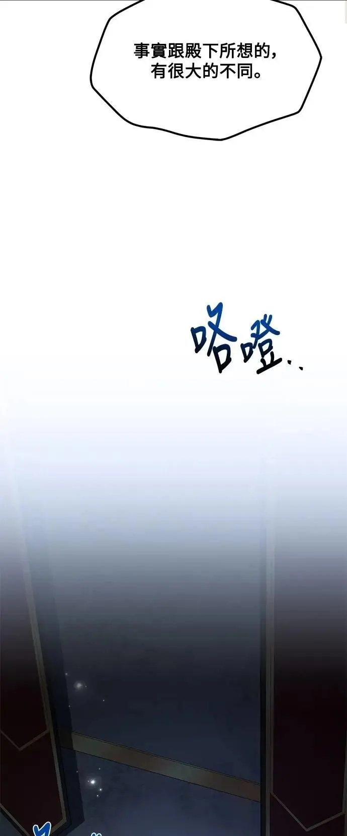 第57话 第64页