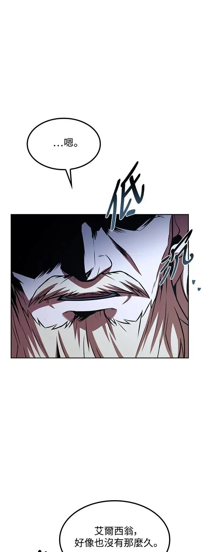 第57话 第68页