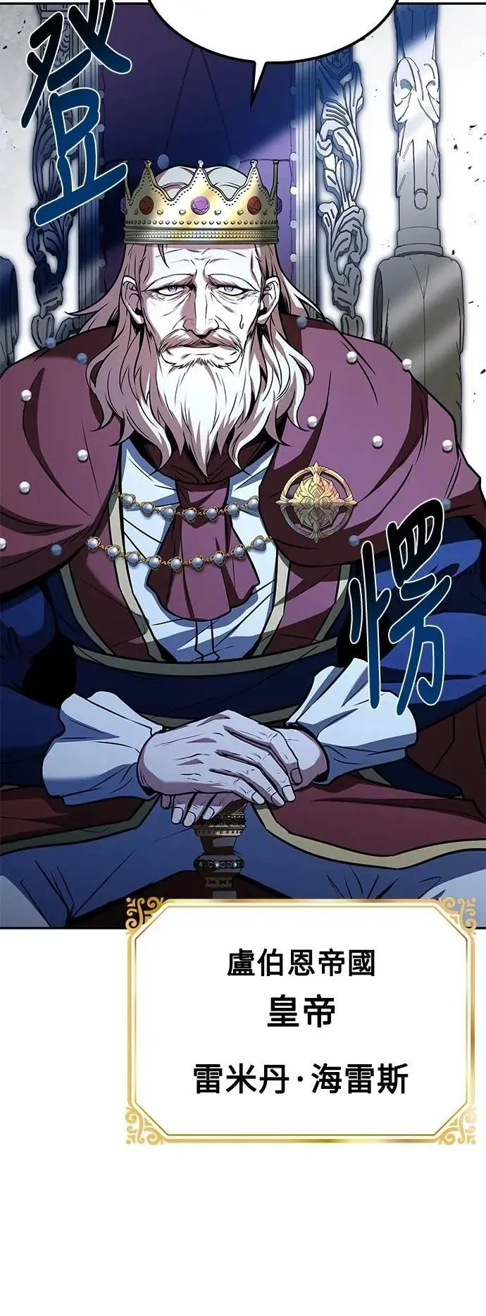 第57话 第69页