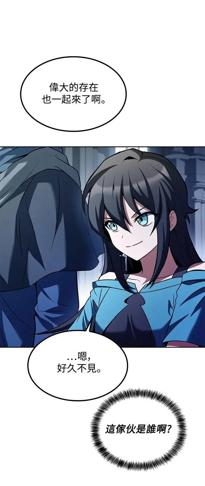 第57话 第70页