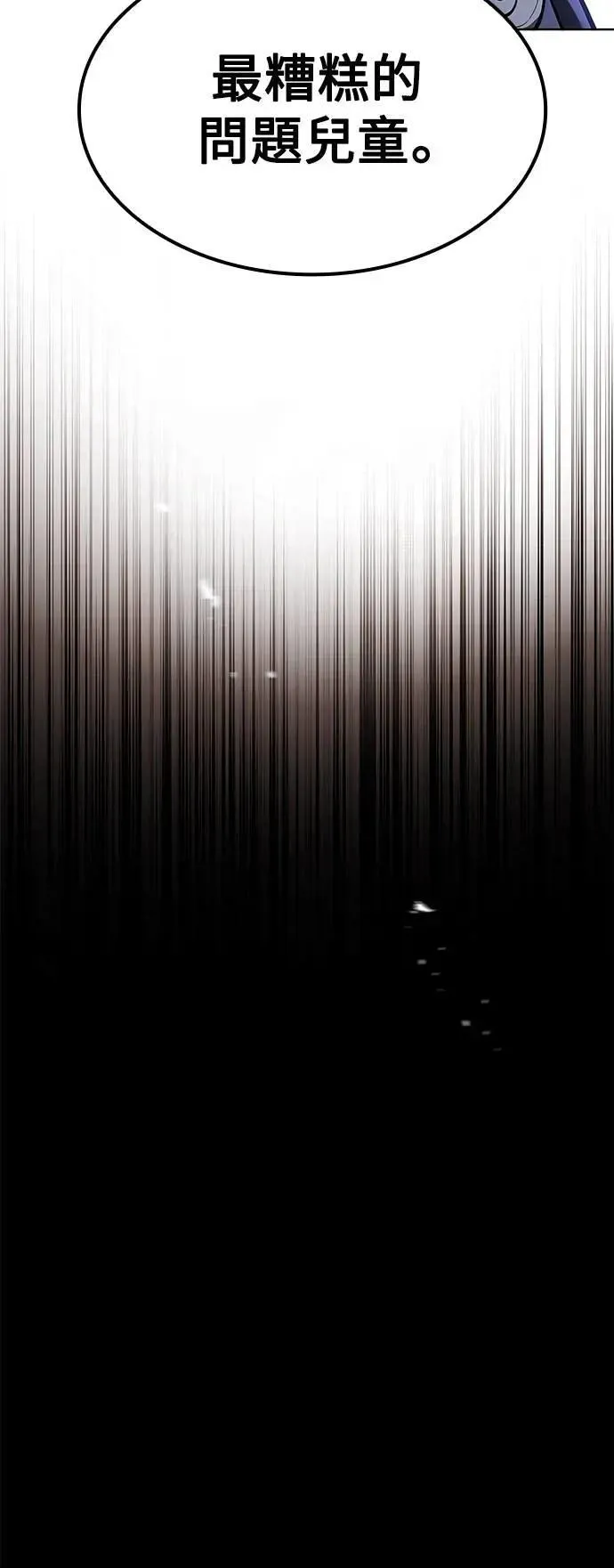 第57话 第74页