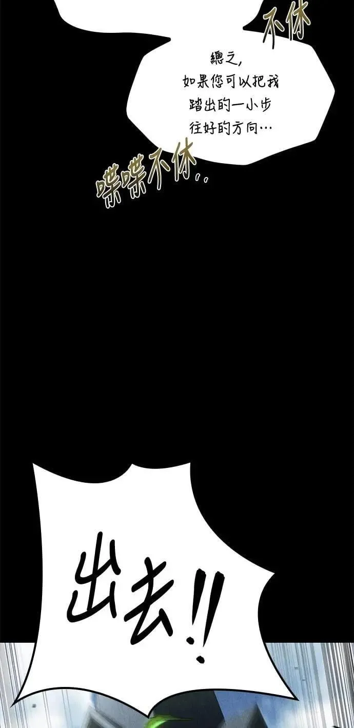 第57话 第83页