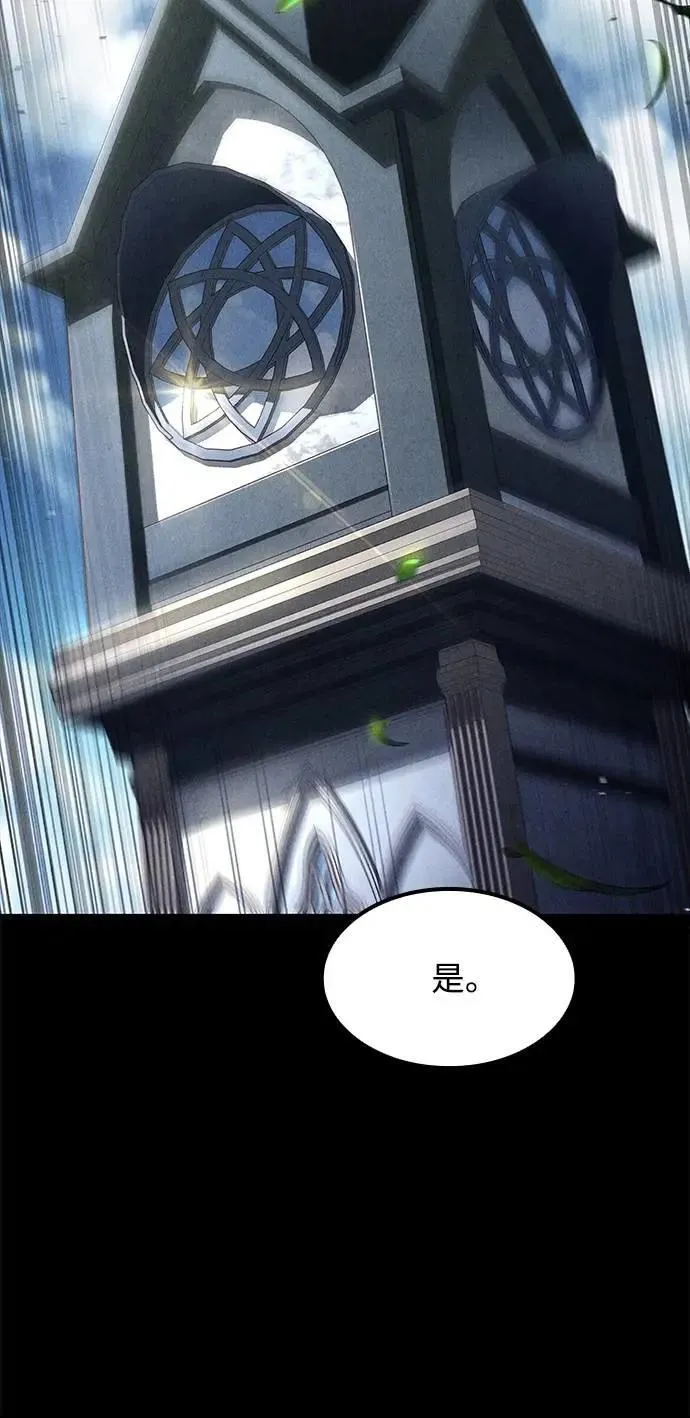 第57话 第84页