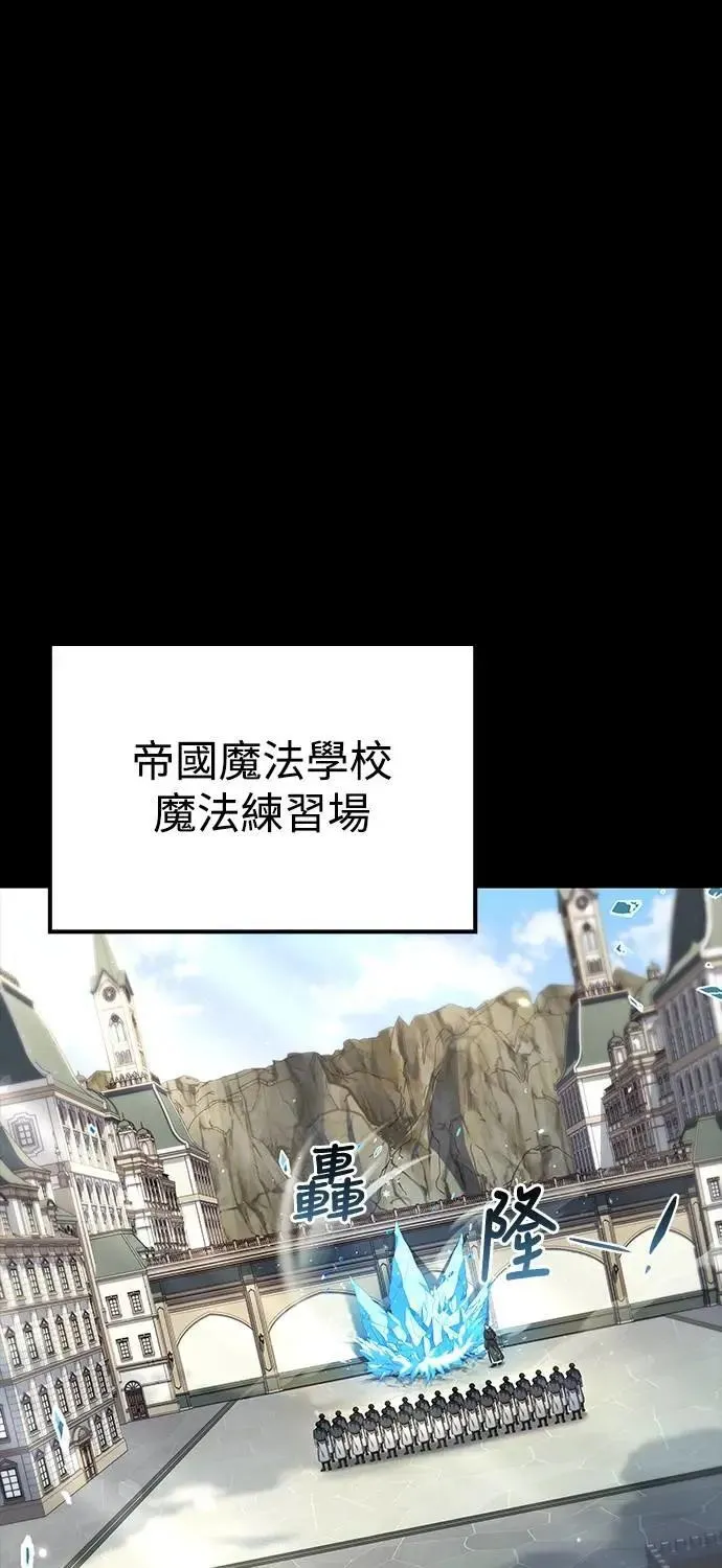 第58话 第1页