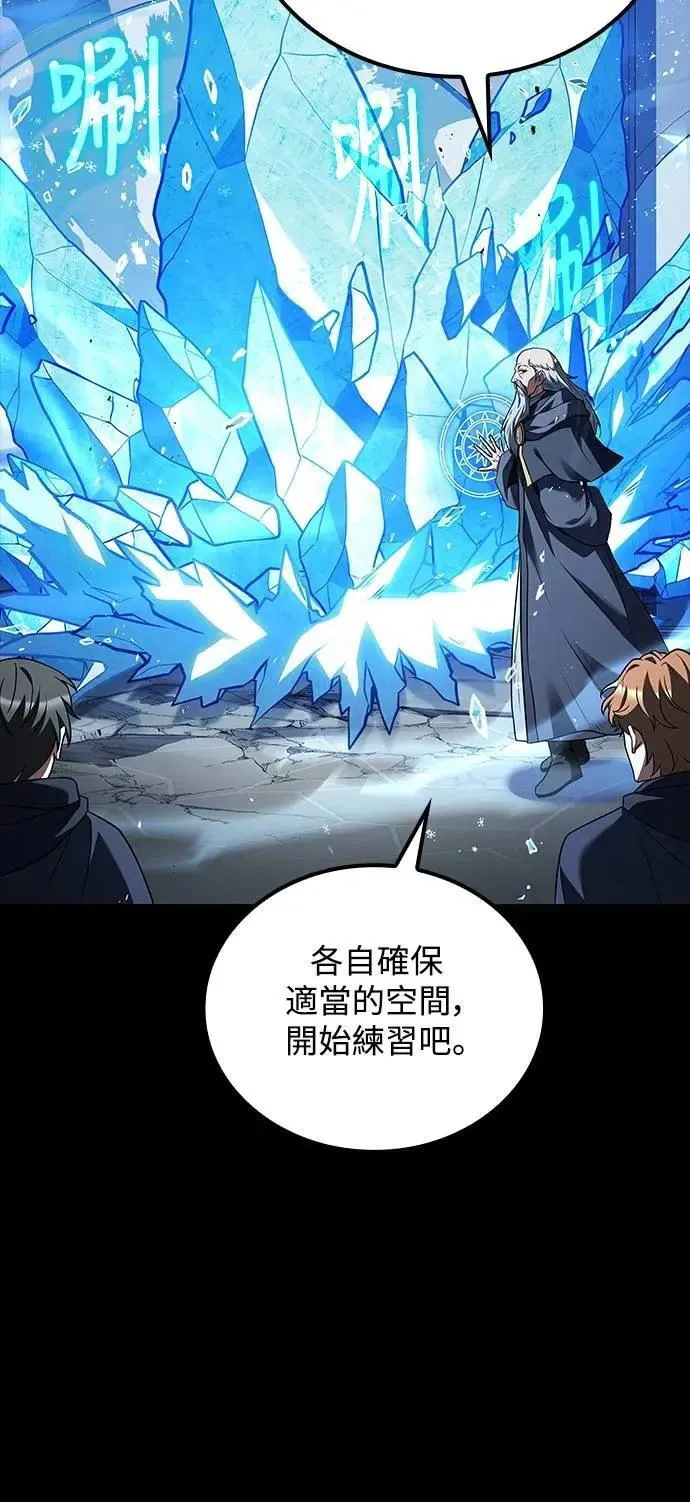 第58话 第3页