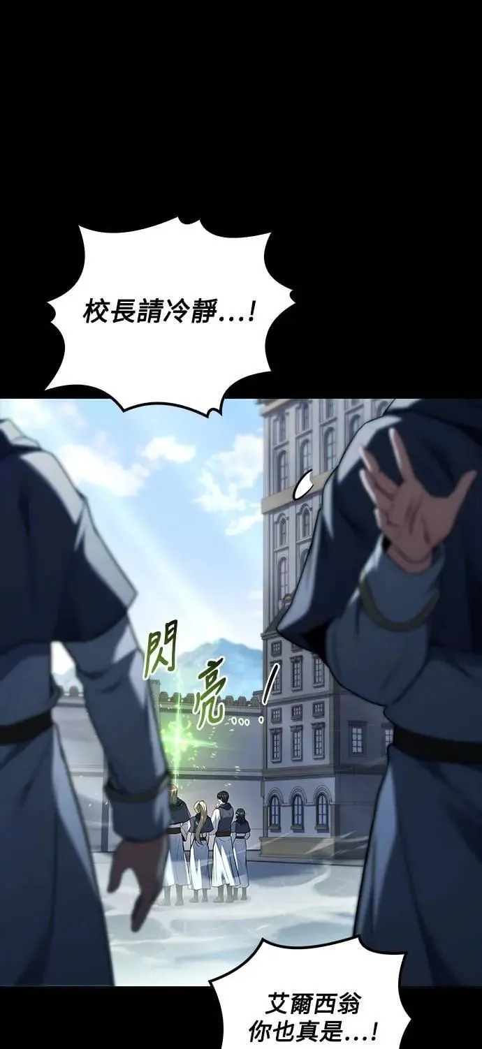 第58话 第11页
