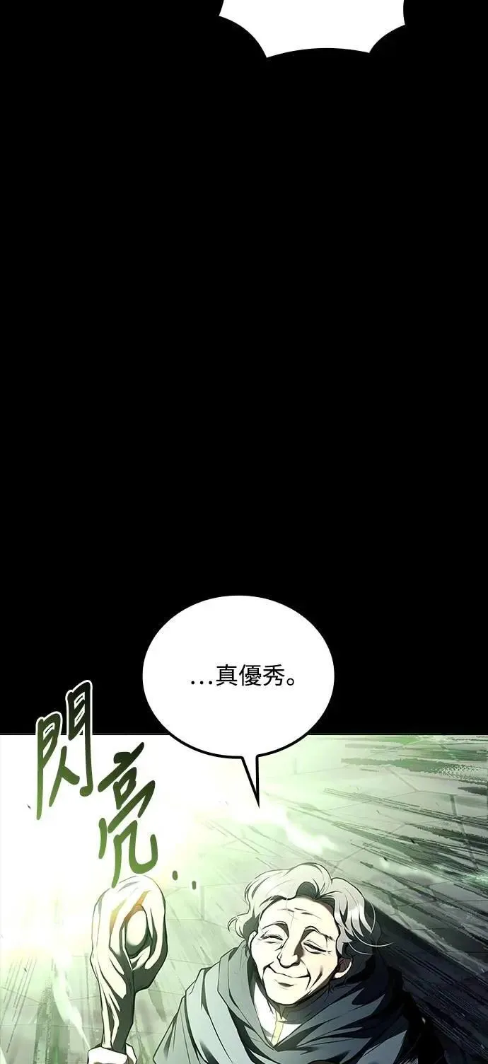 第58话 第12页