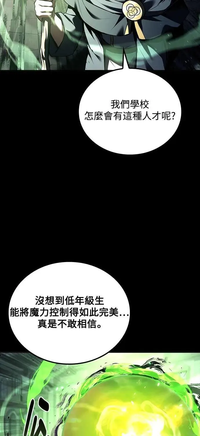 第58话 第13页