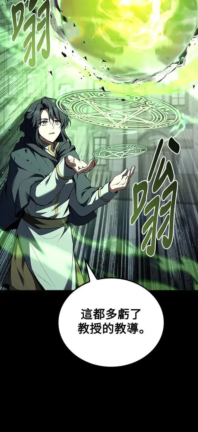 第58话 第14页