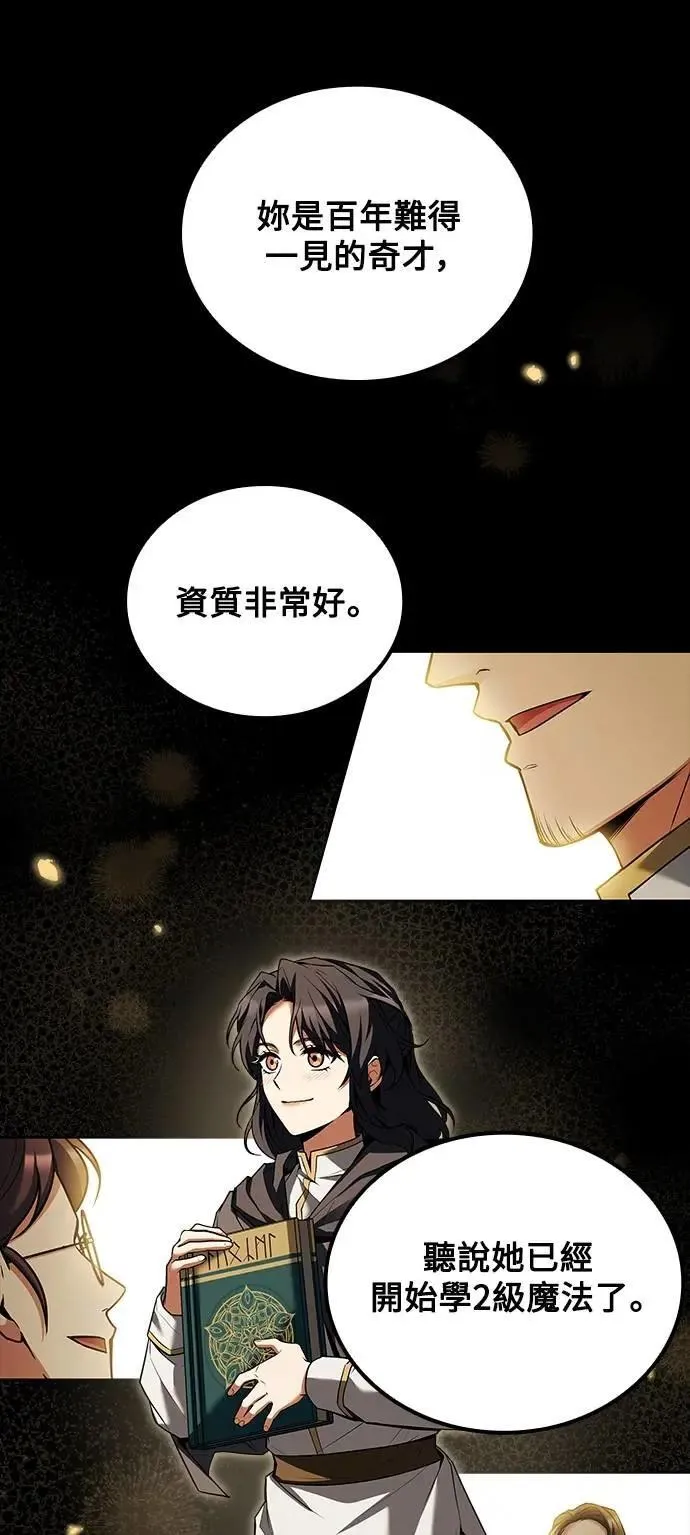 第58话 第27页