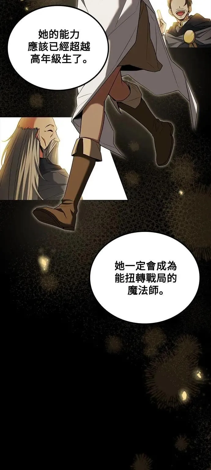 第58话 第28页