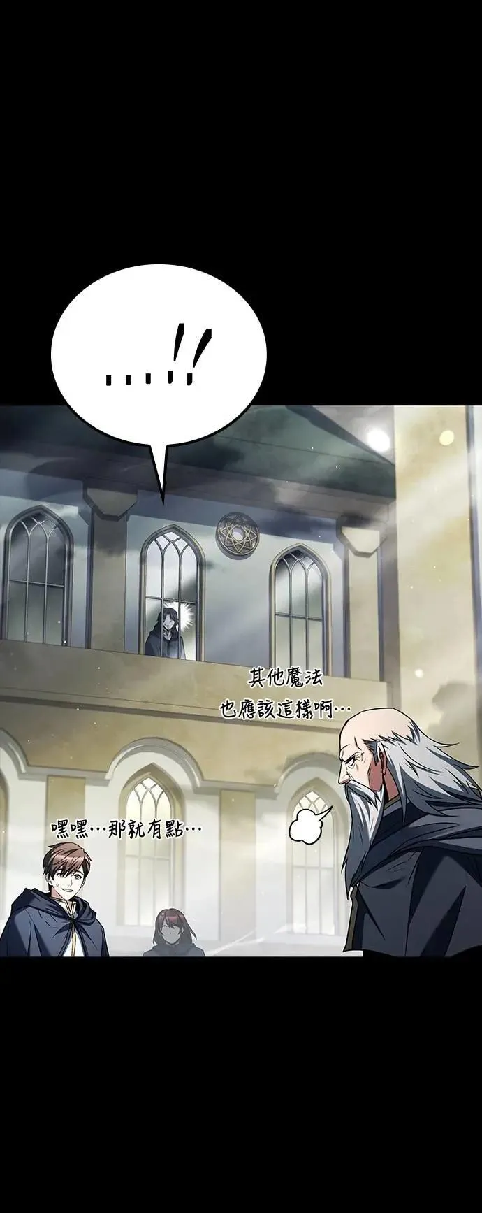 第58话 第35页