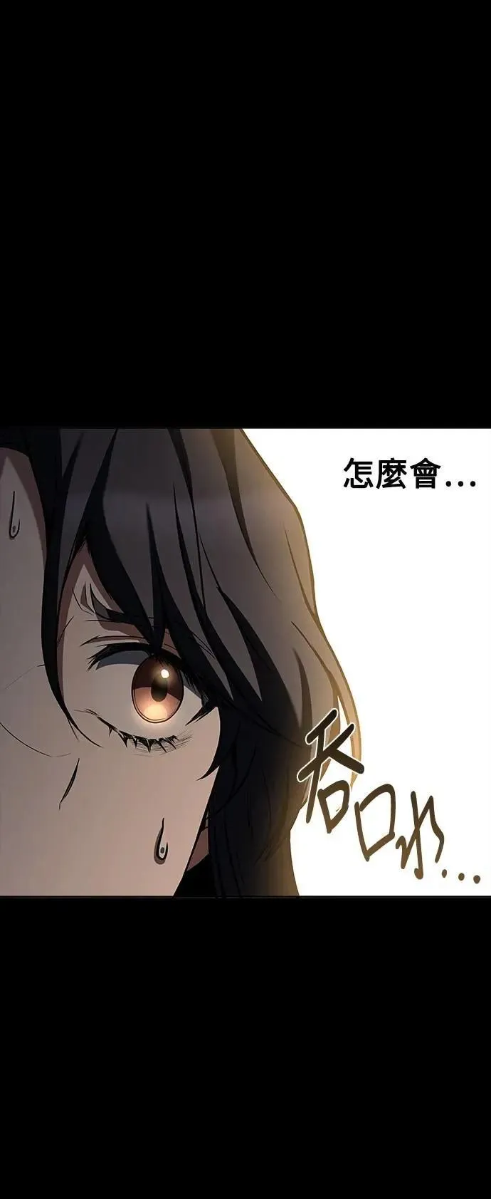第58话 第38页