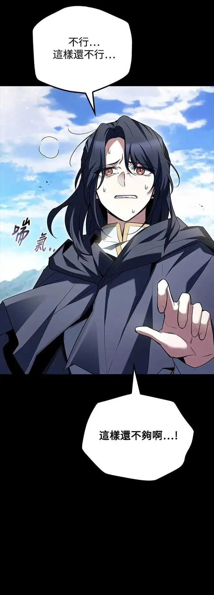 第58话 第48页