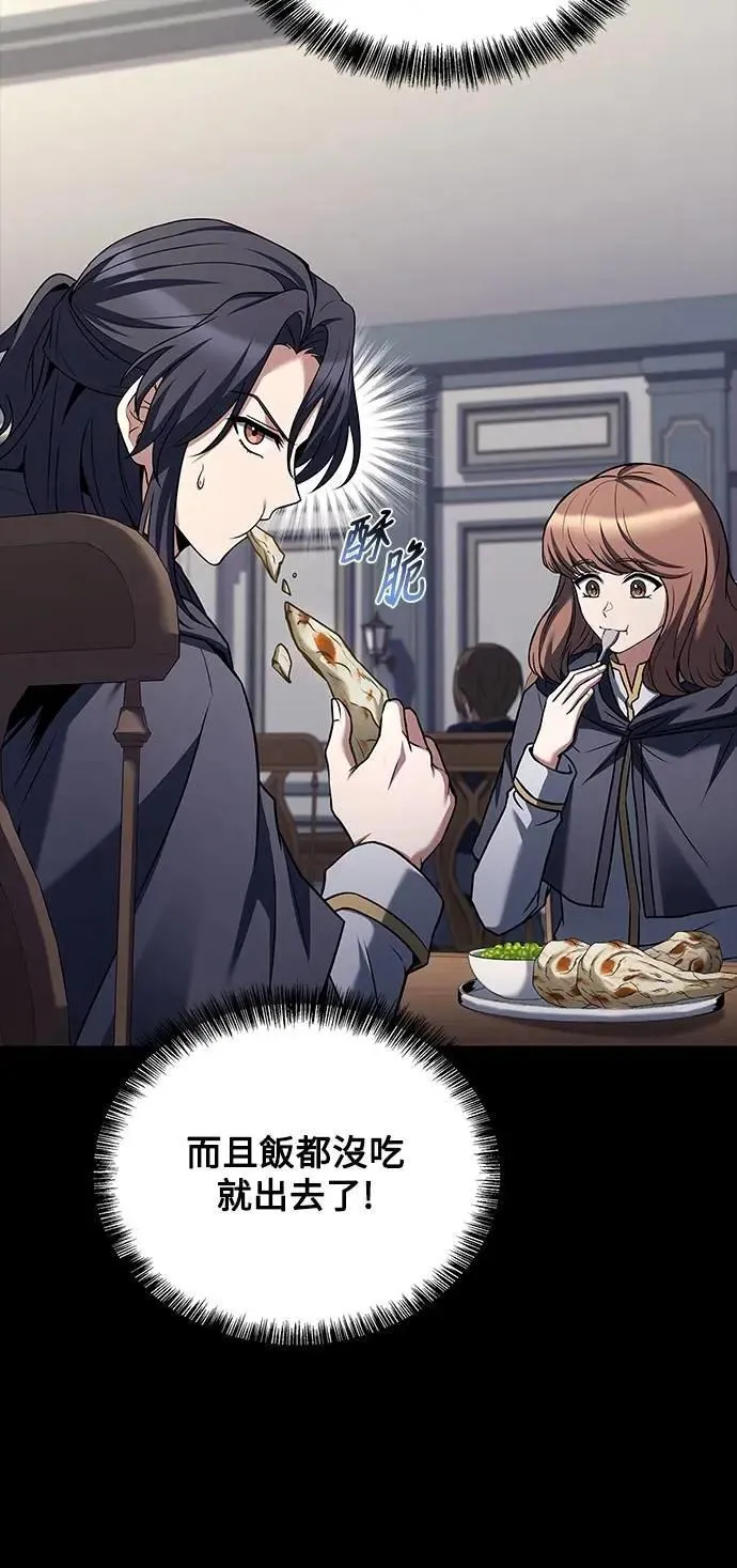 第58话 第54页