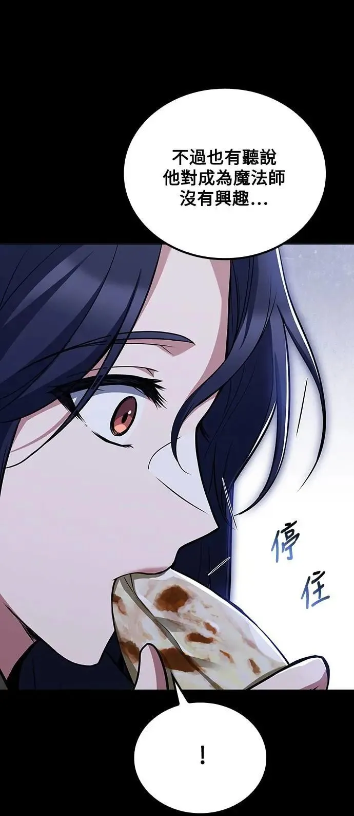 第58话 第58页