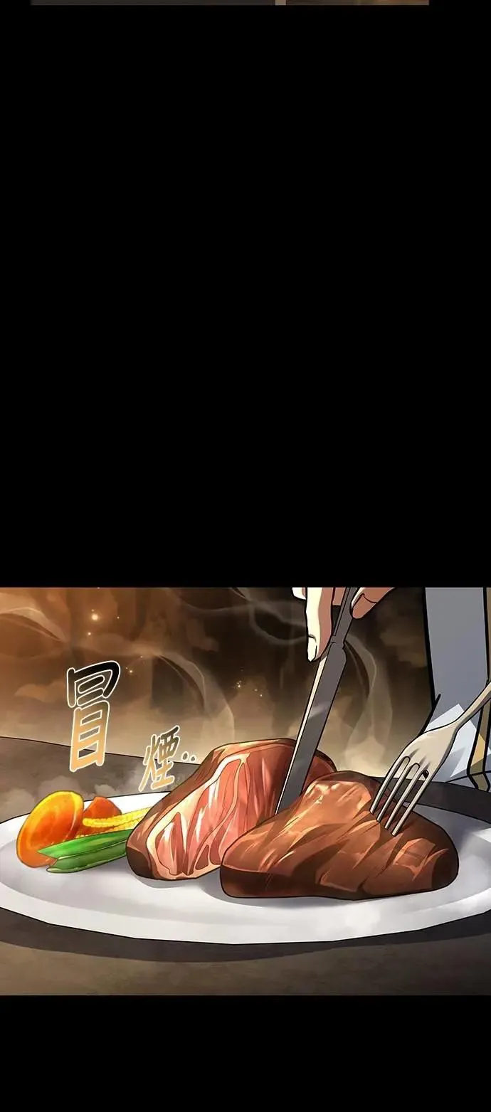 第58话 第62页