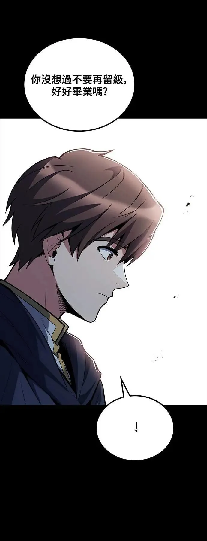 第58话 第71页