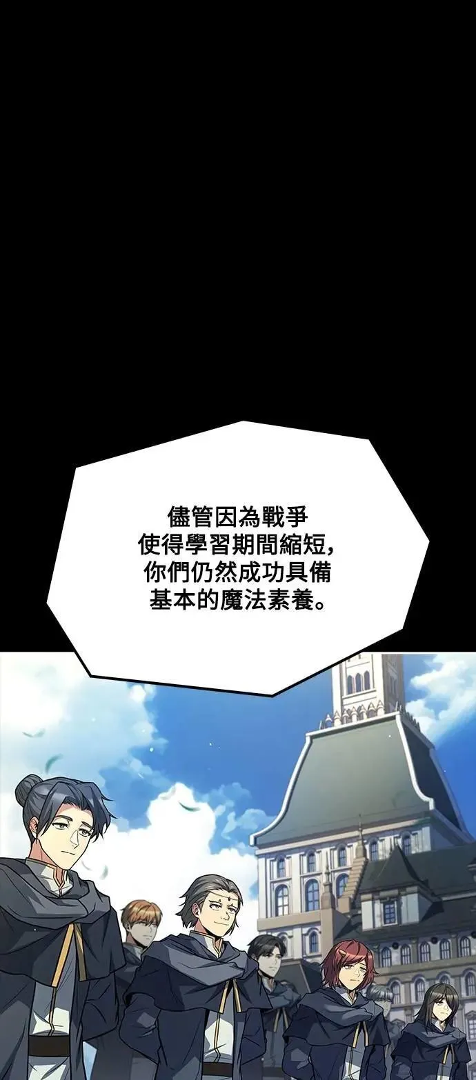 第58话 第82页