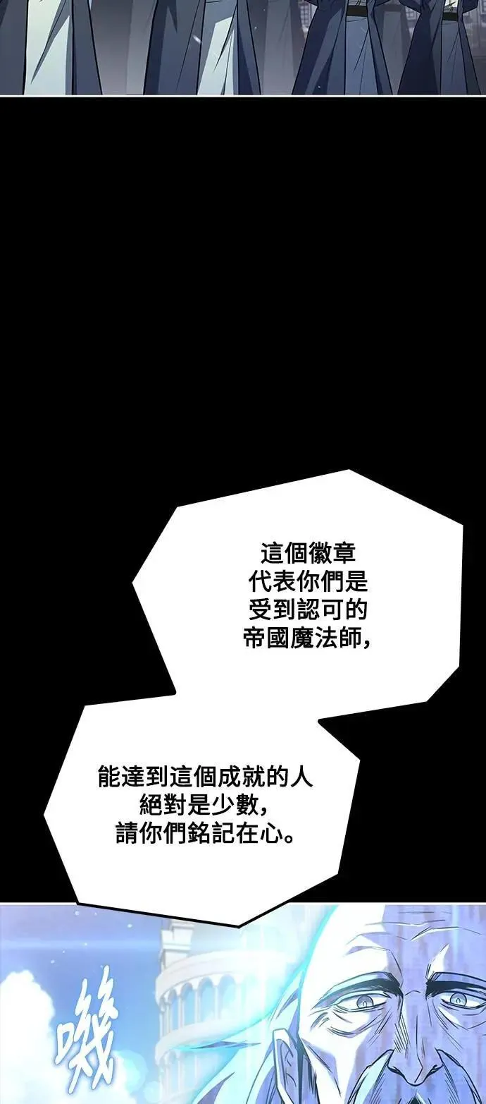第58话 第83页