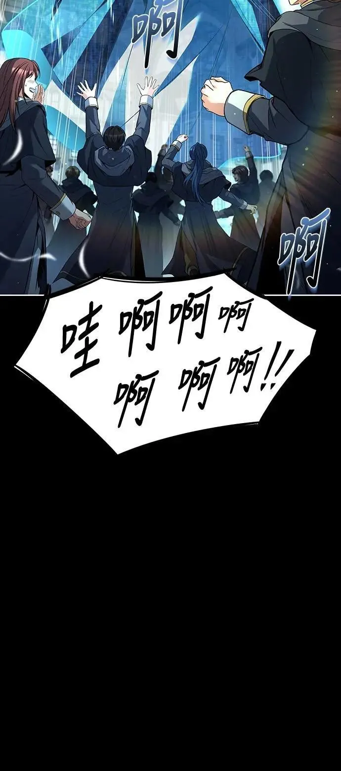 第58话 第87页