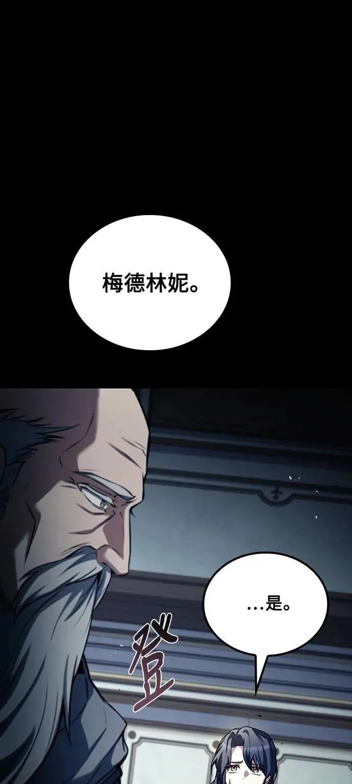 第58话 第92页