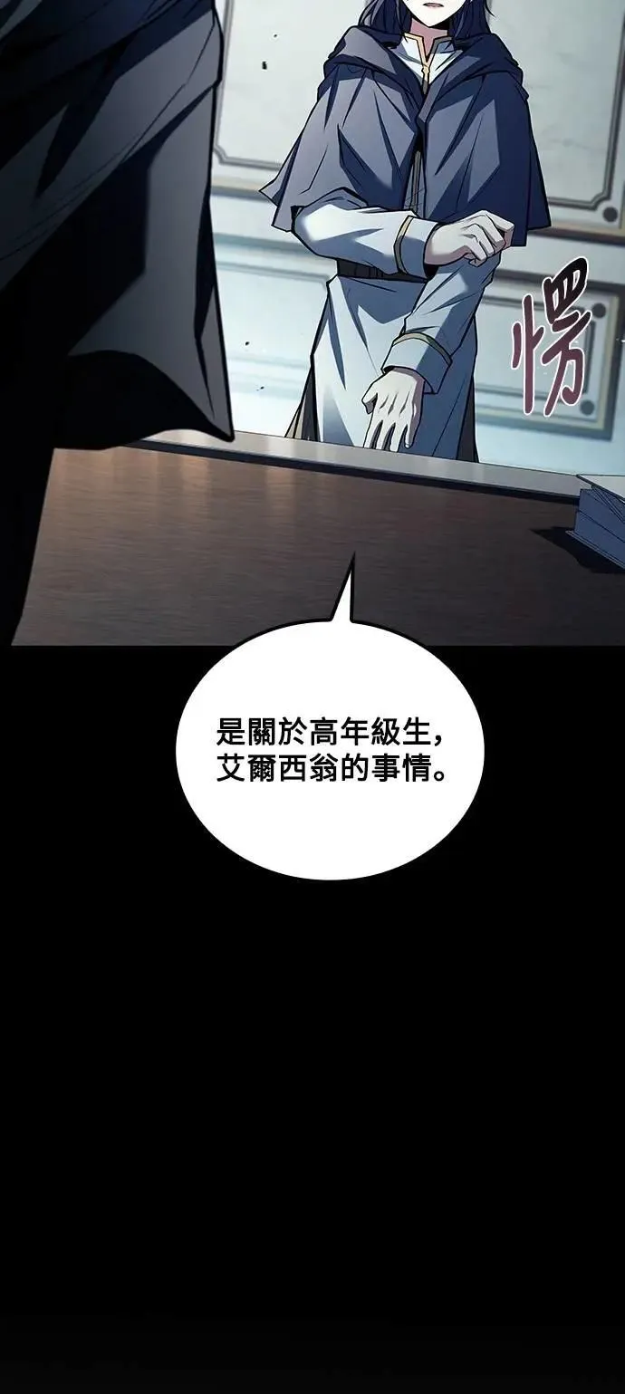 第58话 第93页
