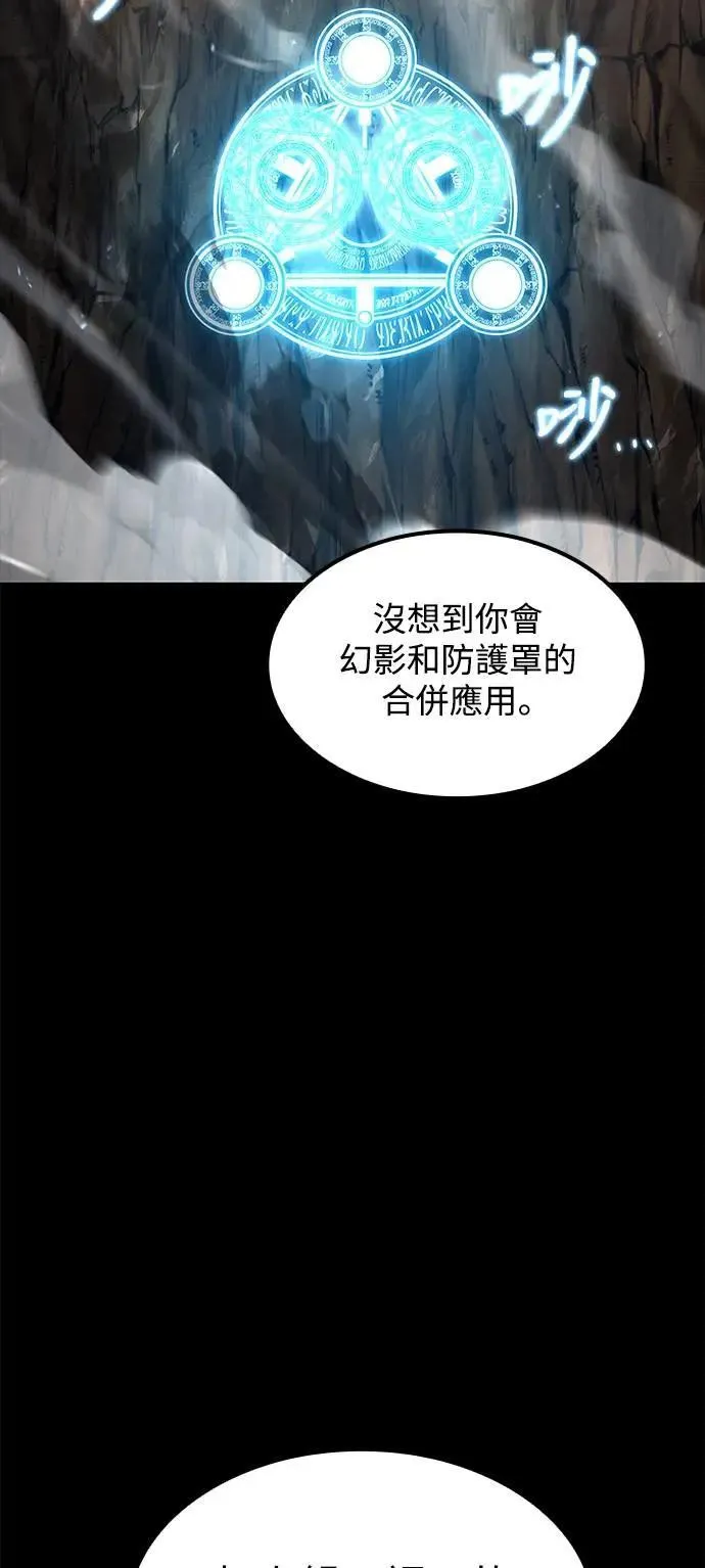 第59话 第17页