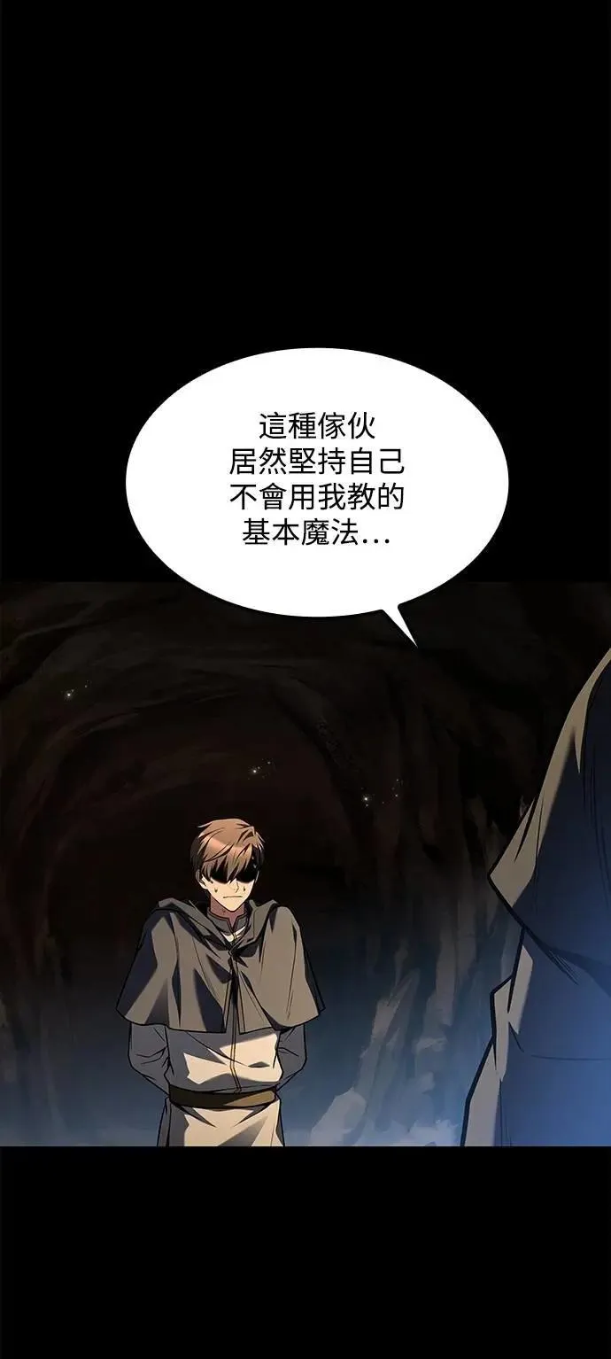 第59话 第19页
