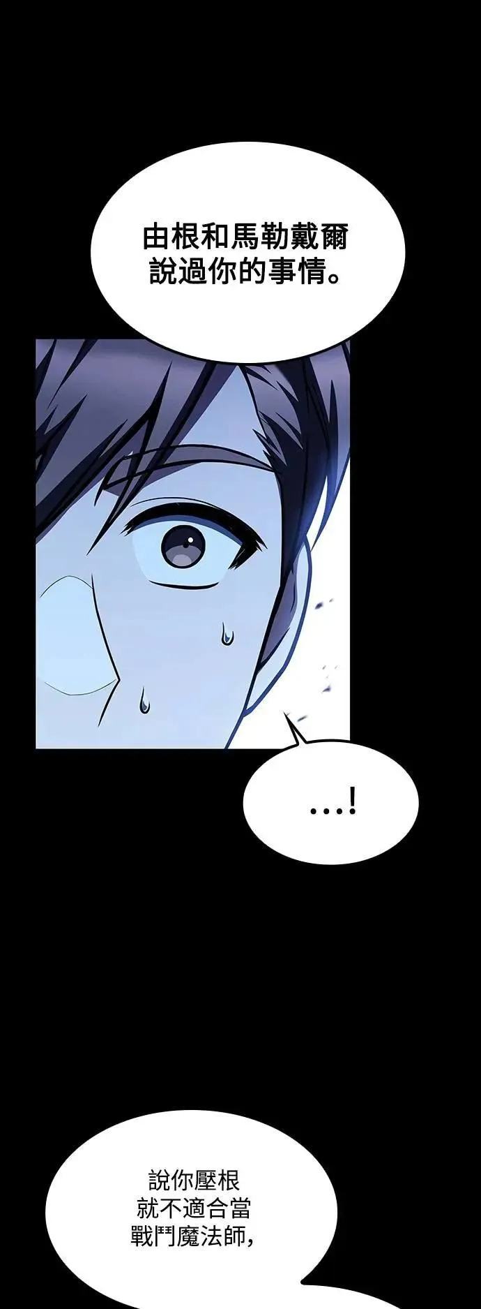 第59话 第22页