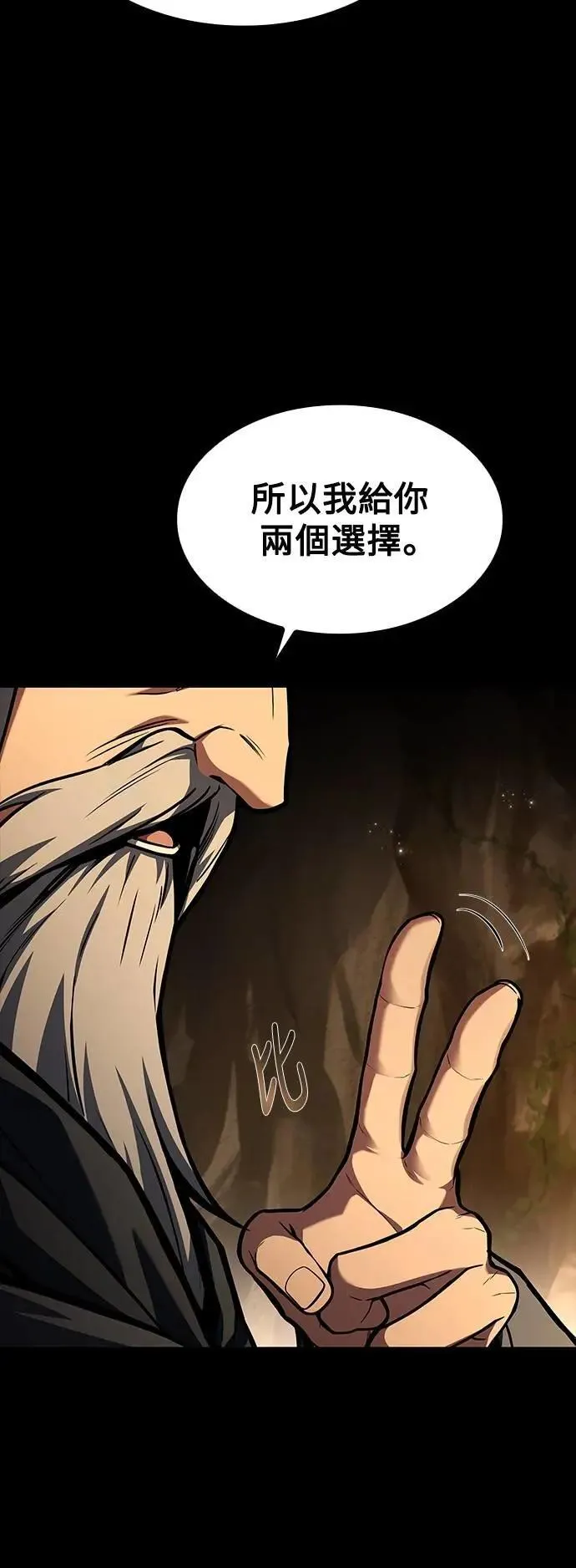 第59话 第24页