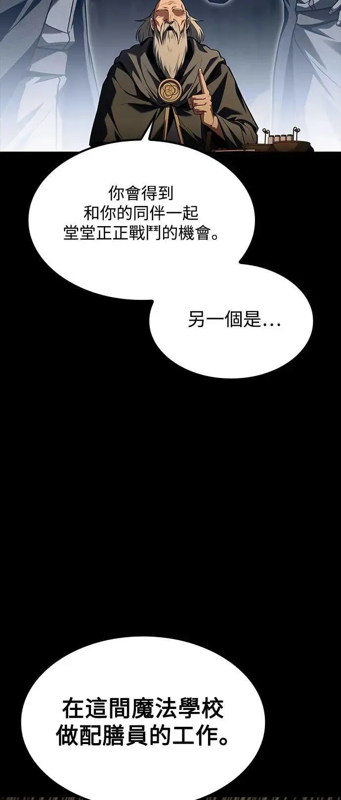 第59话 第26页