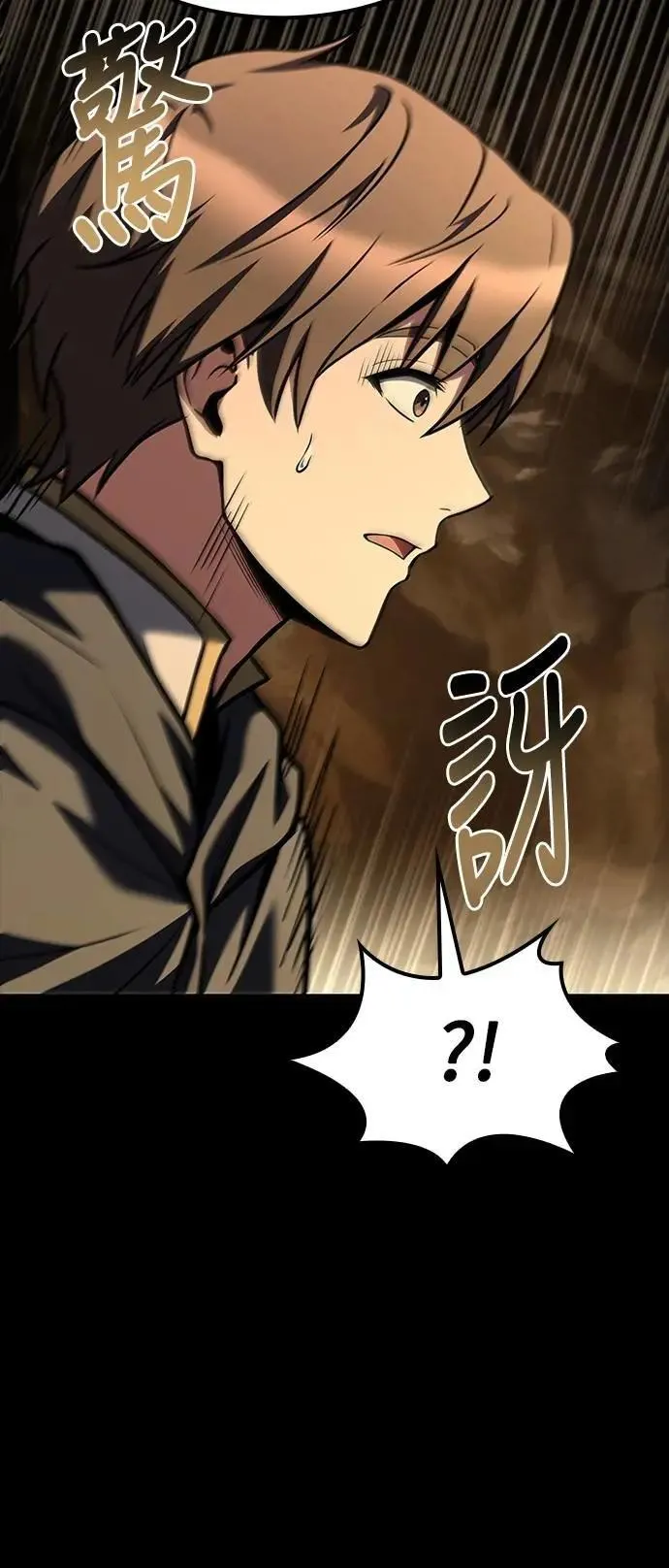第59话 第27页