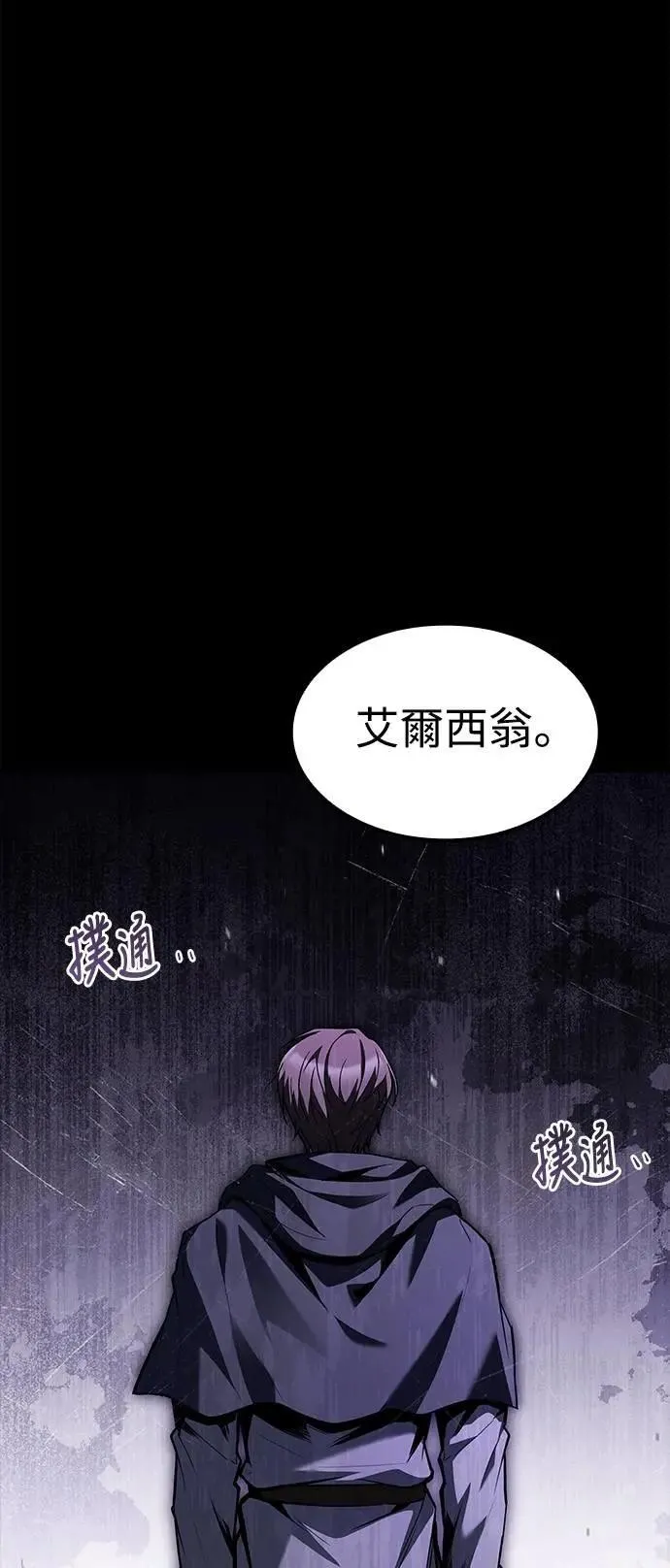 第59话 第29页