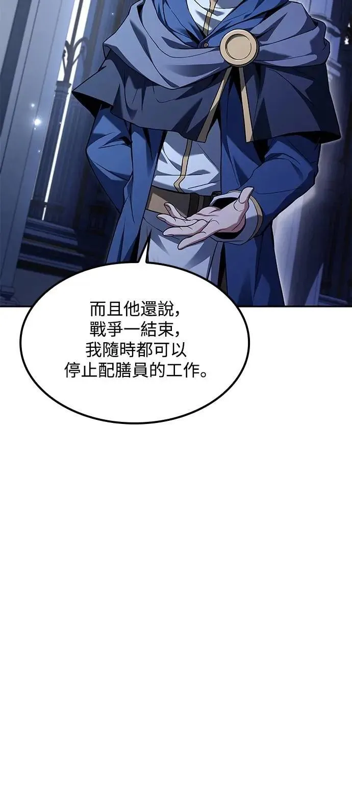第59话 第32页
