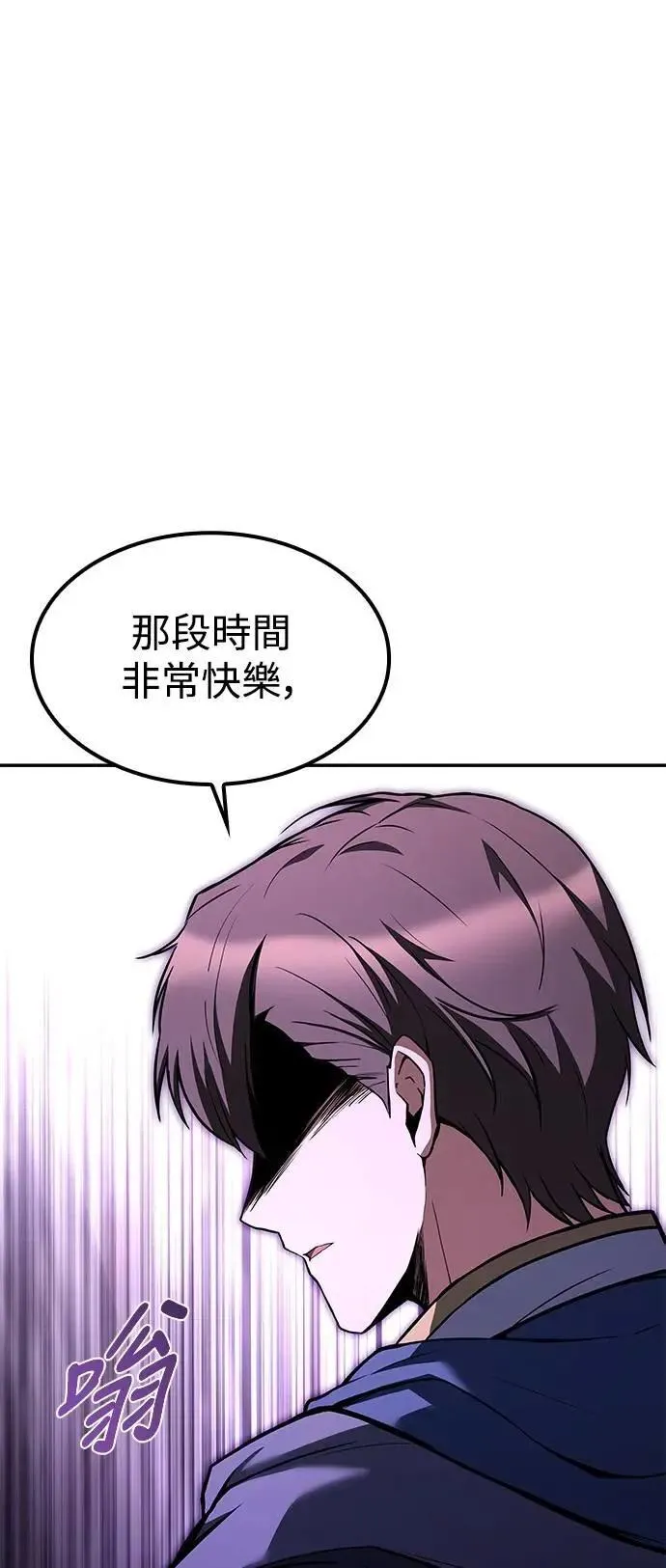 第59话 第35页