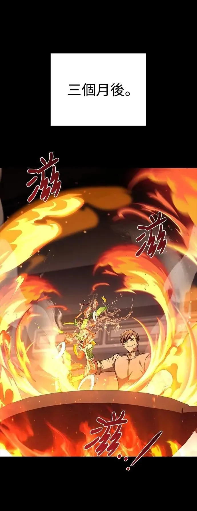 第59话 第37页