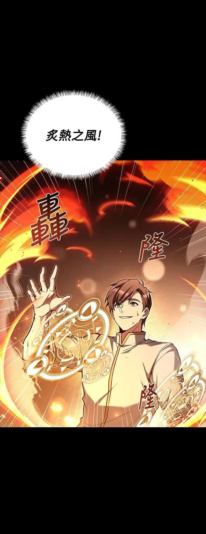 第59话 第38页