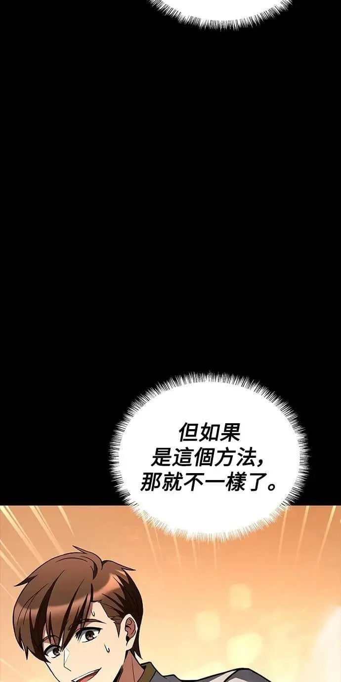 第59话 第41页